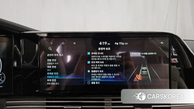 Hyundai The New Grandeur IG id 3941473 из Кореи 7