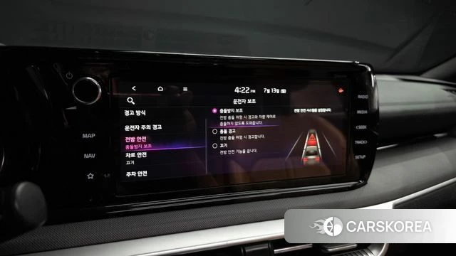 Kia K5 3rd generation id 4581121 из Кореи 7