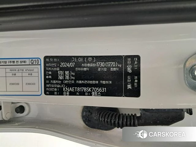 Kia The New Seltos id 4767731 из Кореи 7