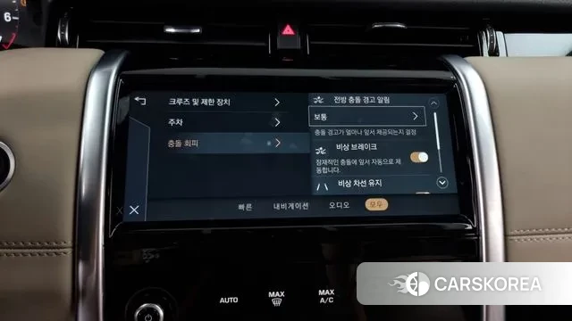 Land Rover Discovery Sports 2nd Generation id 3016970 из Кореи 7