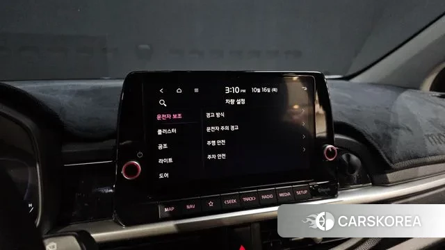 Kia The New Morning (JA) id 3251774 из Кореи 7