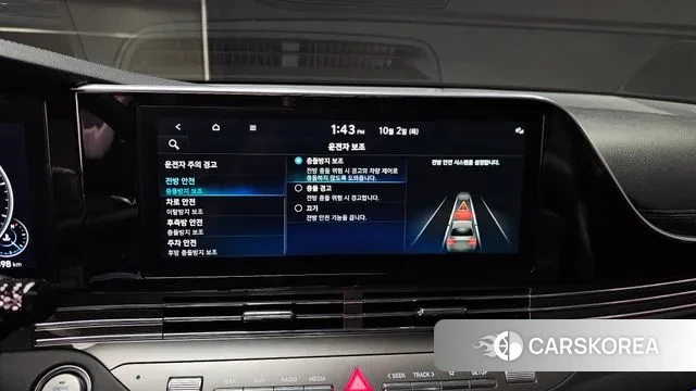 Hyundai The New Grandeur IG id 3224442 из Кореи 7