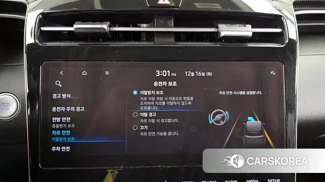 Hyundai Tucson (NX4) id 3483817 из Кореи 7