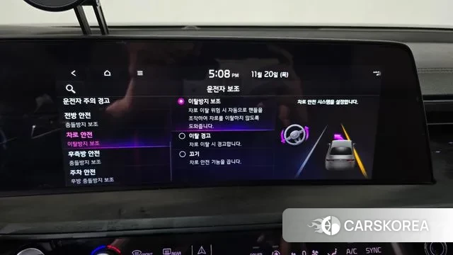 Kia K8 Hybrid id 3389225 из Кореи 7