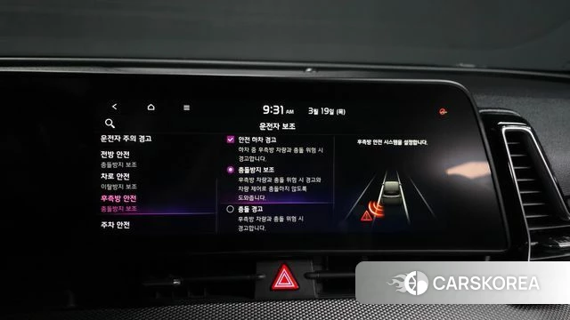 Kia Sportage 5th Generation id 3812743 из Кореи 7