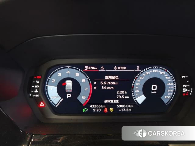 Audi A3 id 4240776 из Китая 7