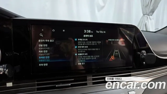 Hyundai The New Grandeur IG id 2917210 из Кореи 7