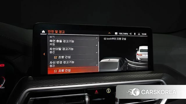 BMW X4 (G02) id 4222482 из Кореи 7