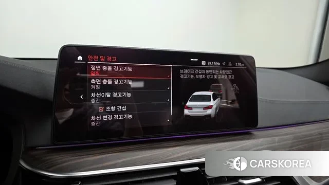 BMW 5 Series (G30) id 3192460 из Кореи 7