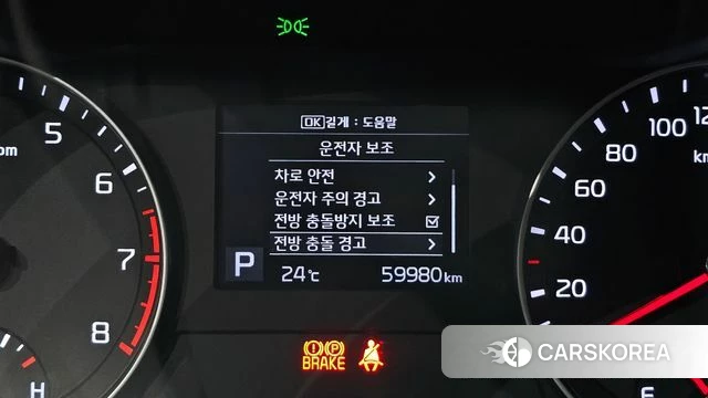 Kia Come New K3 id 4737259 из Кореи 7