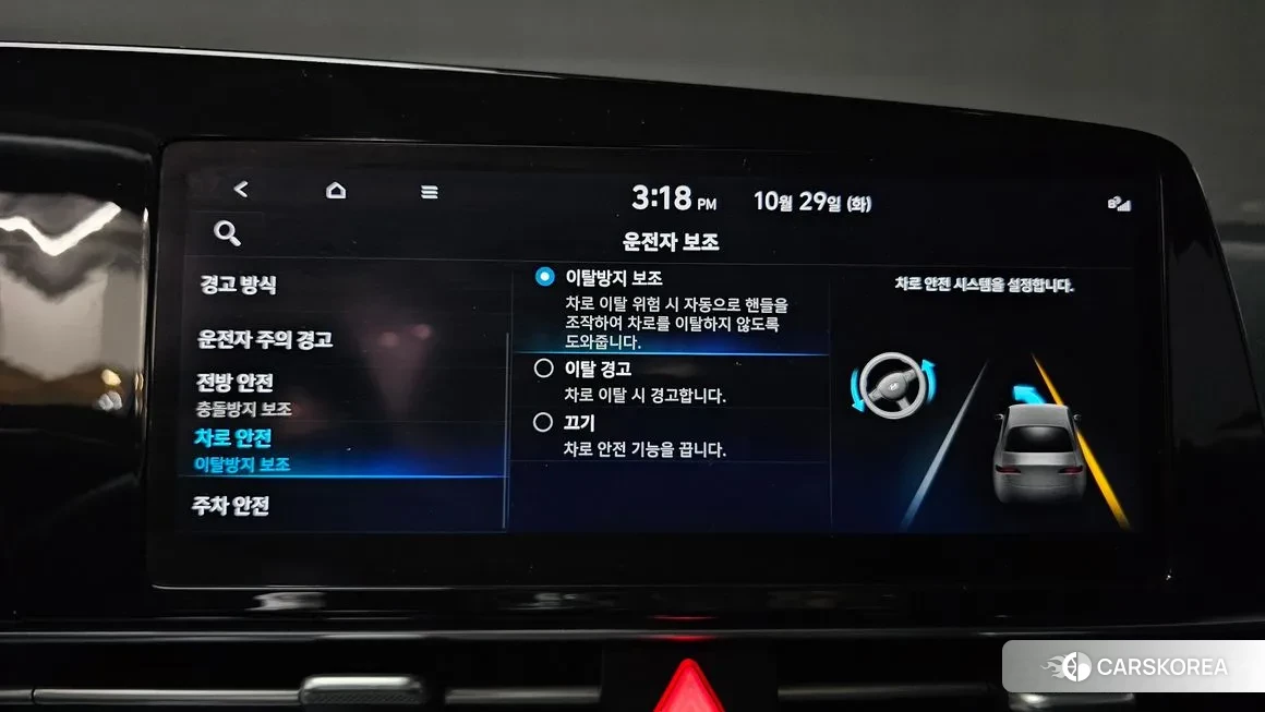 Hyundai Avante Hybrid (CN7) id 2068005 из Кореи 7