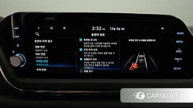 Hyundai Sonata (DN8) id 3443363 из Кореи 7