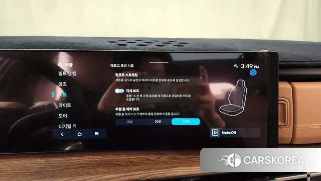 Hyundai Santa Fe (MX5) id 3294606 из Кореи 7