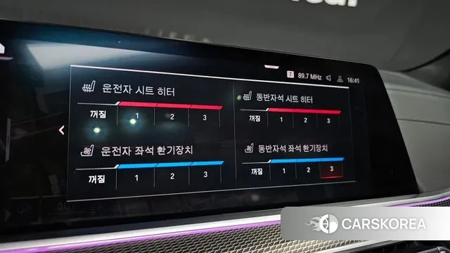 BMW X5 (G05) id 3452747 из Кореи 7