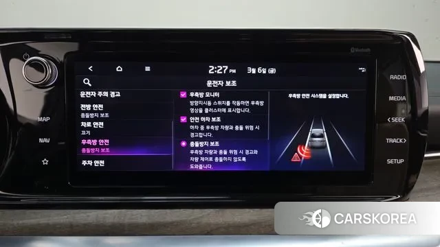 Kia K5 3rd generation id 3752614 из Кореи 7