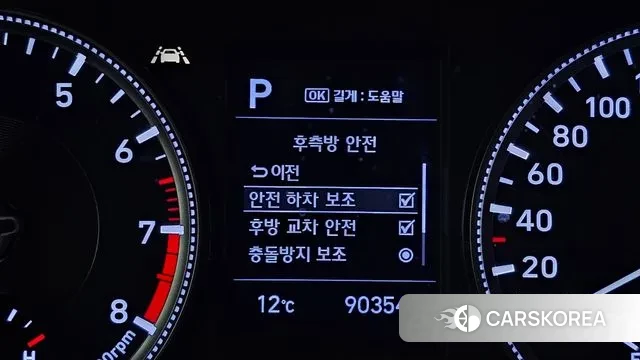 Hyundai Santa Fe TM id 3519829 из Кореи 7