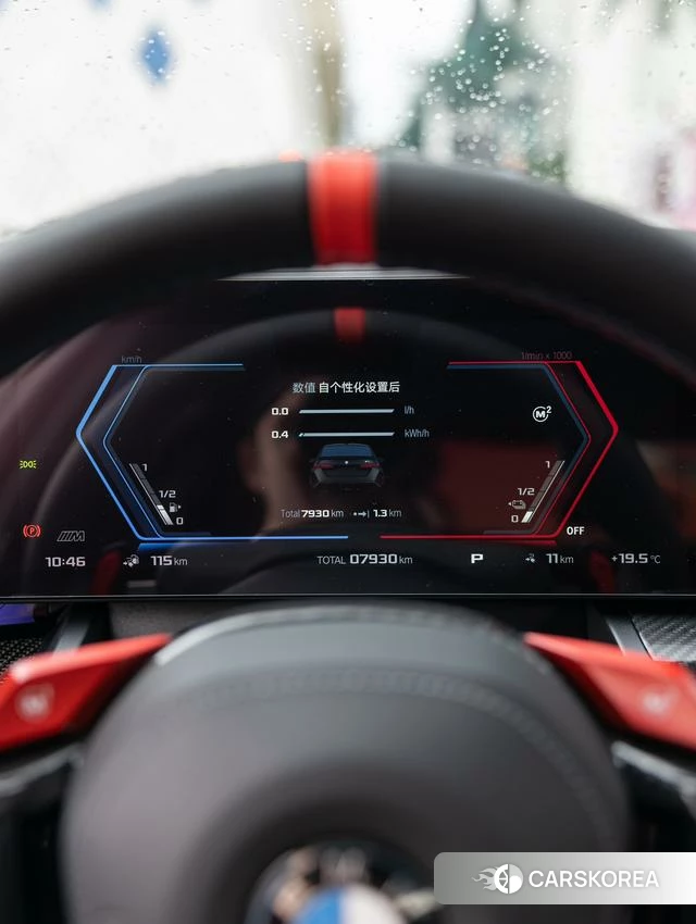 BMW M5 PHEV id 3908795 из Китая 7