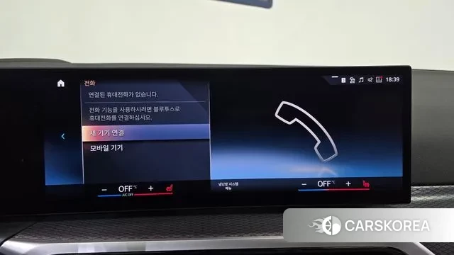 BMW 3 Series (G20) id 3615116 из Кореи 7