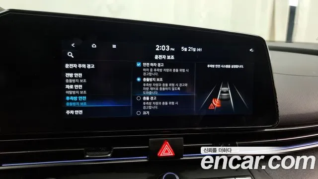 Hyundai Avante (CN7) id 2745560 из Кореи 7