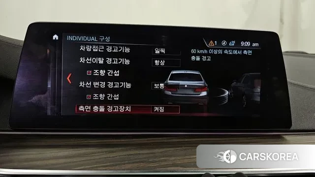 BMW 5 Series (G30) id 3375125 из Кореи 7