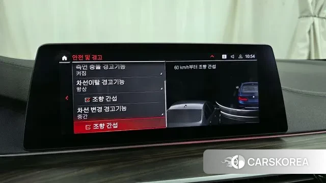 BMW 5 Series (G30) id 3727954 из Кореи 7