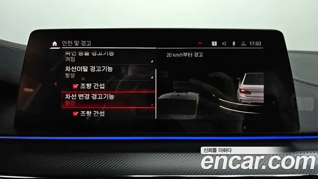 BMW M5 (F90) id 2854706 из Кореи 7