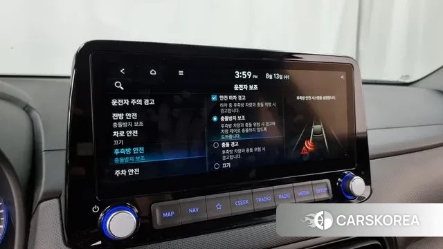 Hyundai The New Kona Hybrid id 3033153 из Кореи 7