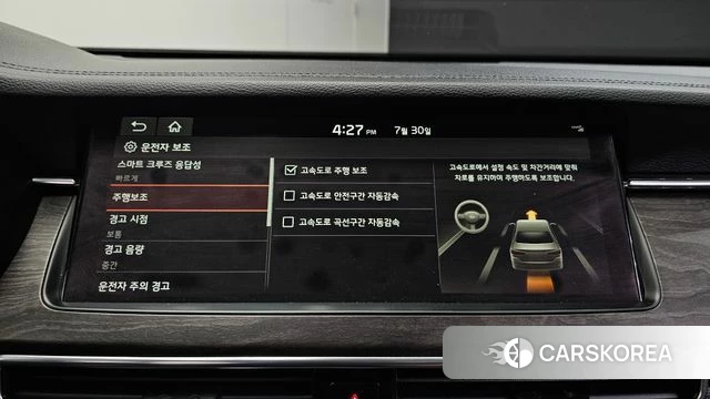 Kia K7 Premier id 4647402 из Кореи 7