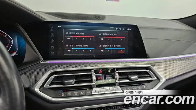 BMW X6 (G06) id 2503484 из Кореи 7