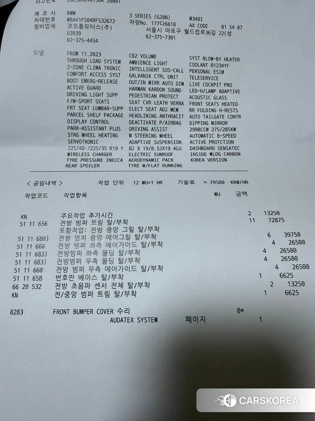 BMW 3 Series (G20) id 3890203 из Кореи 7