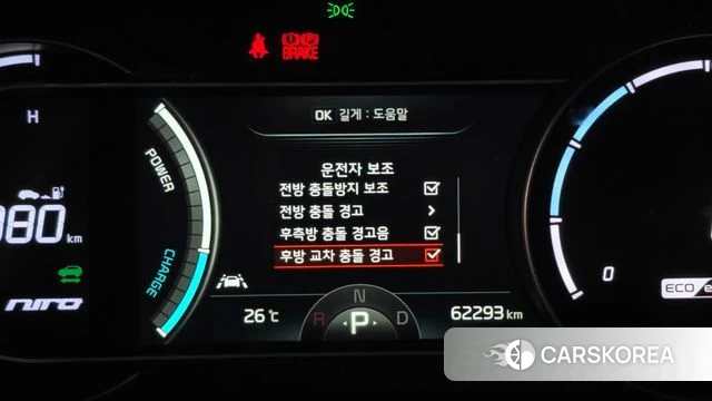 Kia Niro EV id 4489639 из Кореи 7