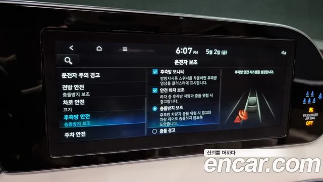 Hyundai Palisade id 2689596 из Кореи 7