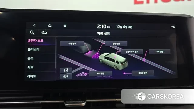 Kia Carnival 4th generation id 3442470 из Кореи 7