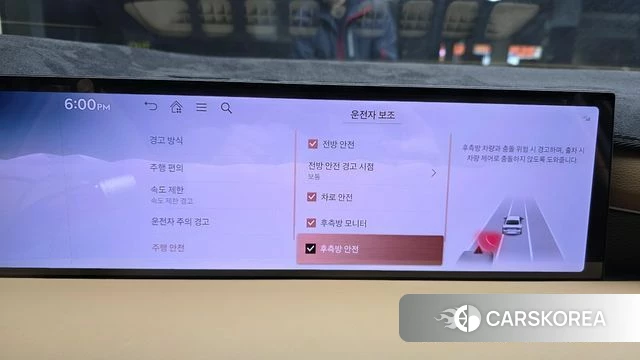 Genesis G80 (RG3) id 3921883 из Кореи 7