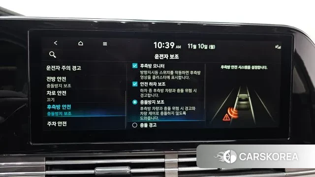 Hyundai The New Grandeur IG id 3344501 из Кореи 7