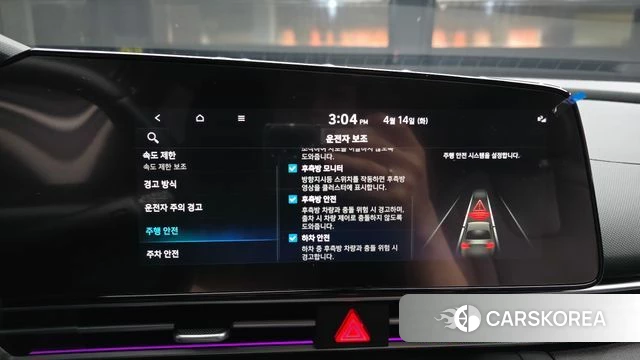 Hyundai The New Avante (CN7) id 3934340 из Кореи 7