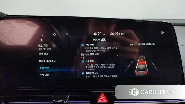 Hyundai The New Avante (CN7) id 3811085 из Кореи 7