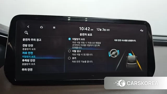 Hyundai The New Santa Fe id 3438431 из Кореи 7