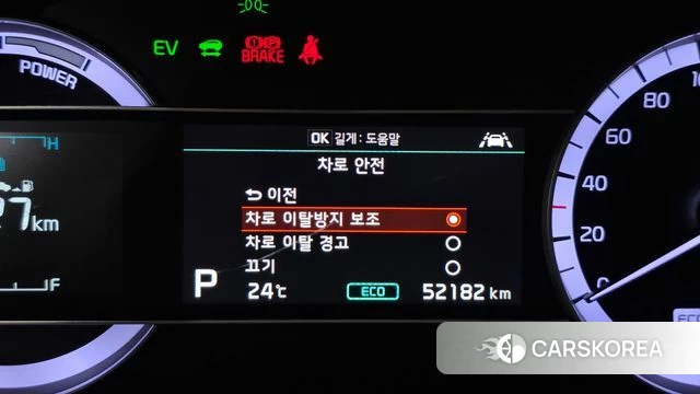 Kia The New Niro id 4402712 из Кореи 7