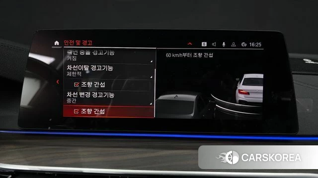 BMW 5 Series (G30) id 3844578 из Кореи 7