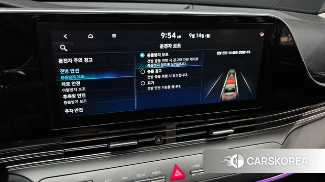 Hyundai The New Grandeur IG id 4849263 из Кореи 7
