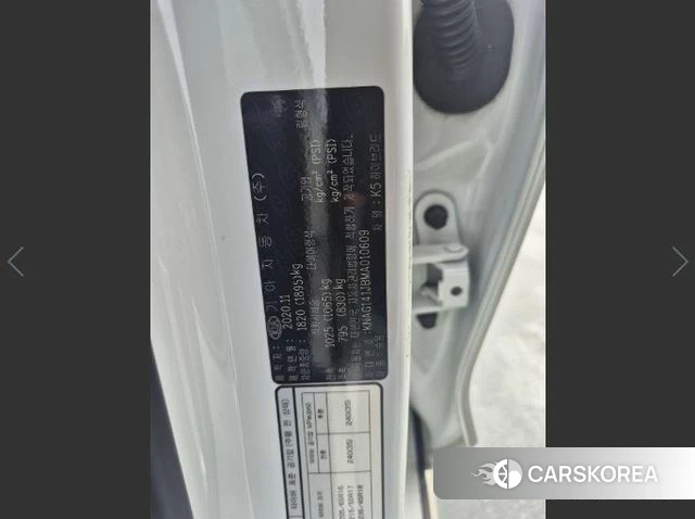 Kia K5 Hybrid 3rd Generation id 4383848 из Кореи 7