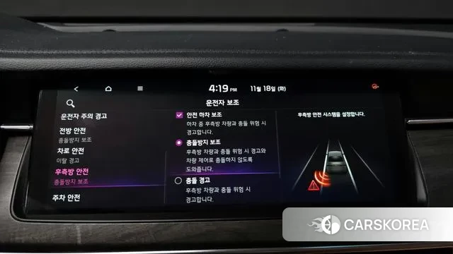 Kia K7 Premier id 3380218 из Кореи 7