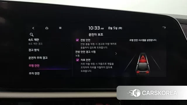 Kia Di All New Niro EV id 3002837 из Кореи 7