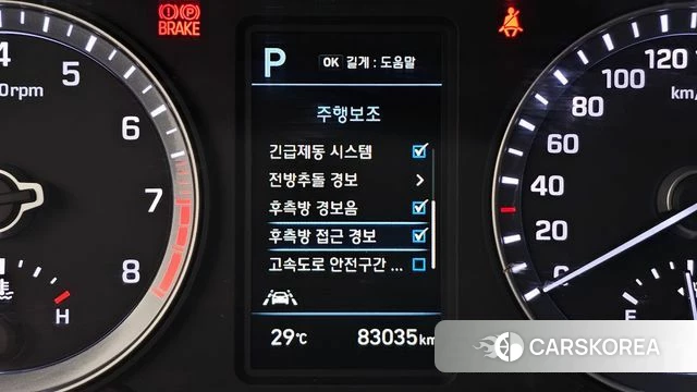 Hyundai Sonata New Rise id 4856389 из Кореи 7