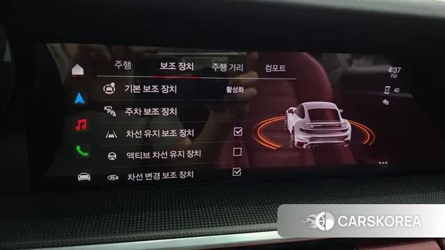 Porsche 911(992) id 3246769 из Кореи 7