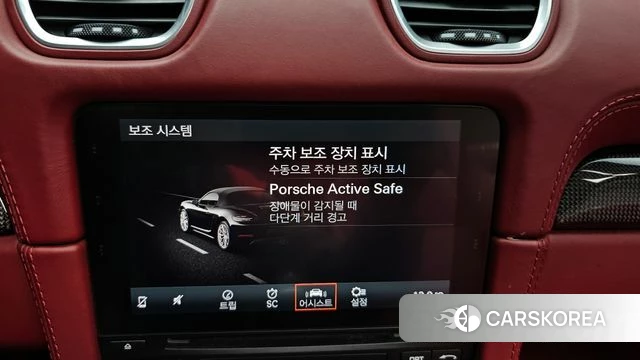 Porsche 718 Boxster id 3917012 из Кореи 7