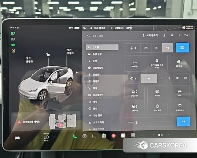 Tesla Model Y id 4880170 из Кореи 7
