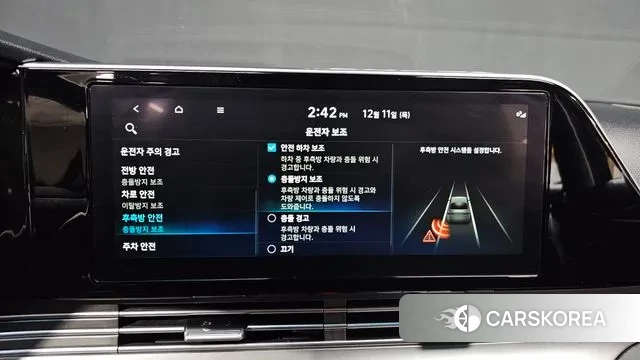 Hyundai The New Grandeur IG id 3468102 из Кореи 7