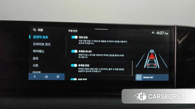 Hyundai Grandeur (GN7) id 4905297 из Кореи 7